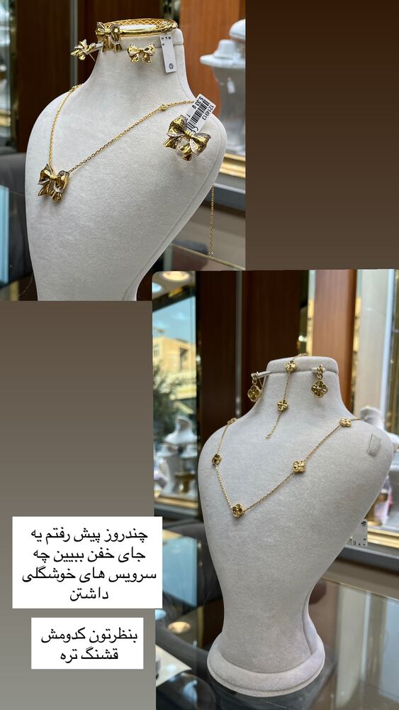  جدید ترین استوری اینستاگرام مهسا باصری