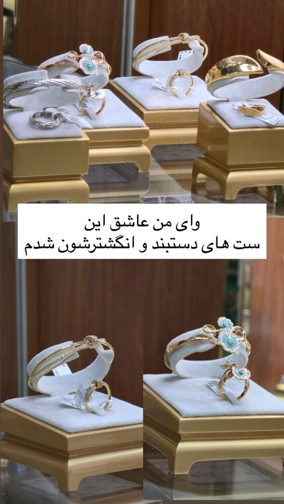  جدید ترین استوری اینستاگرام مهسا باصری