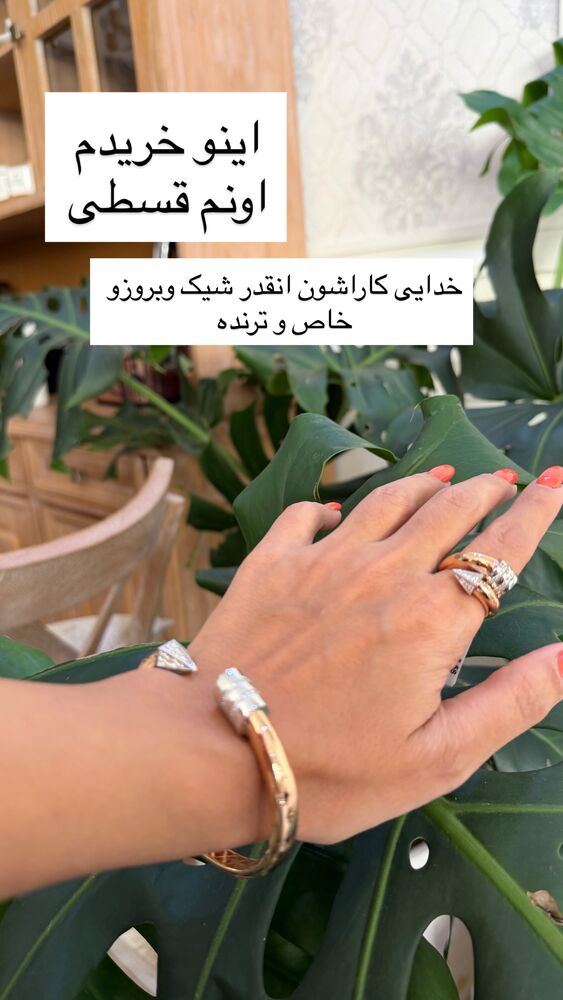  جدید ترین استوری اینستاگرام مهسا باصری