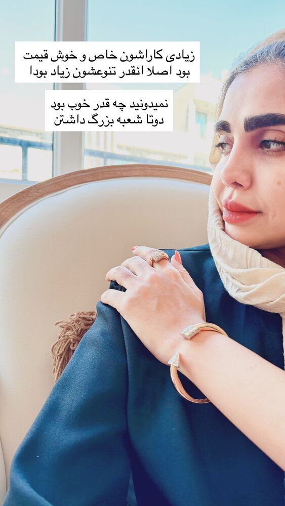  جدید ترین استوری اینستاگرام مهسا باصری