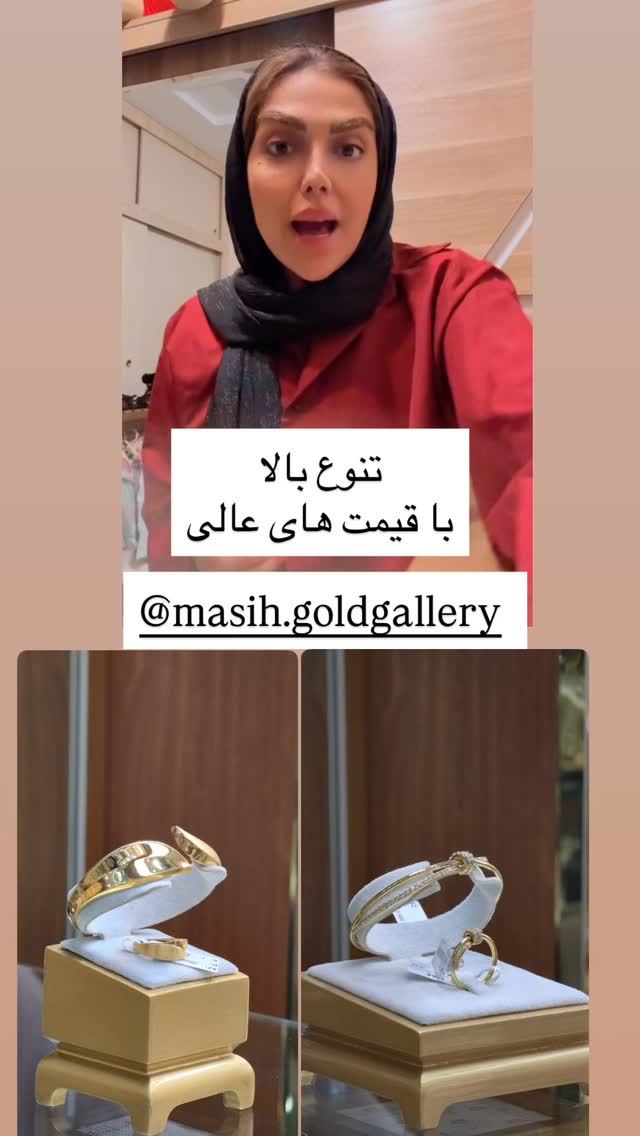  جدید ترین استوری اینستاگرام مهسا باصری