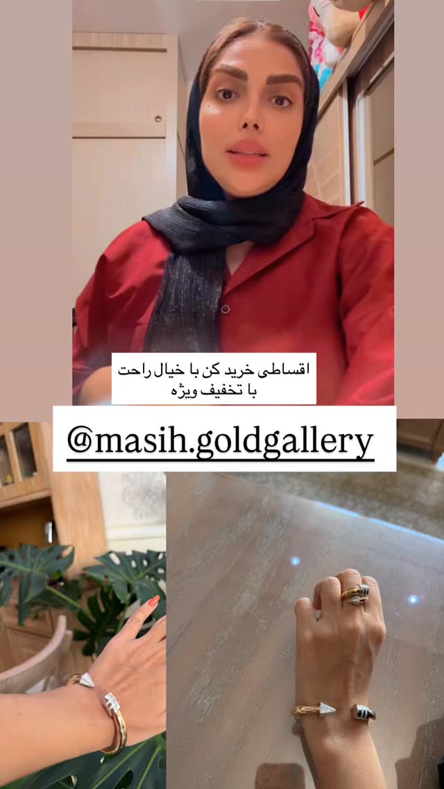  جدید ترین استوری اینستاگرام مهسا باصری