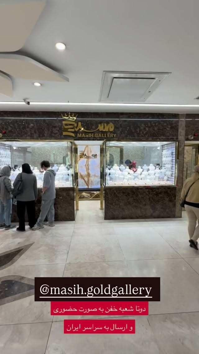  جدید ترین استوری اینستاگرام مهسا باصری