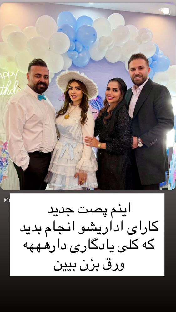  جدید ترین استوری اینستاگرام مهسا باصری