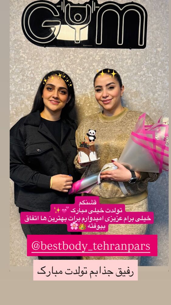  جدید ترین استوری اینستاگرام مهسا باصری