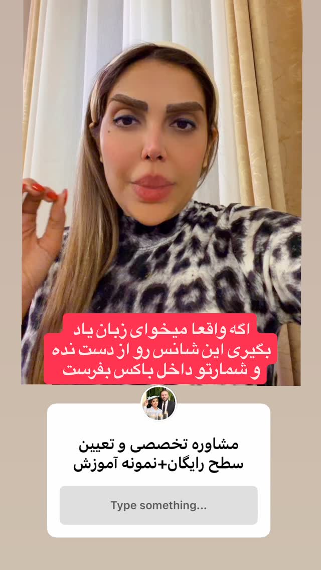  جدید ترین استوری اینستاگرام مهسا باصری