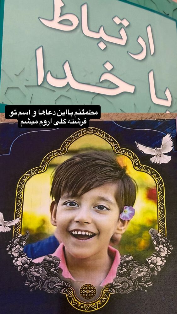  جدید ترین استوری اینستاگرام مهسا باصری