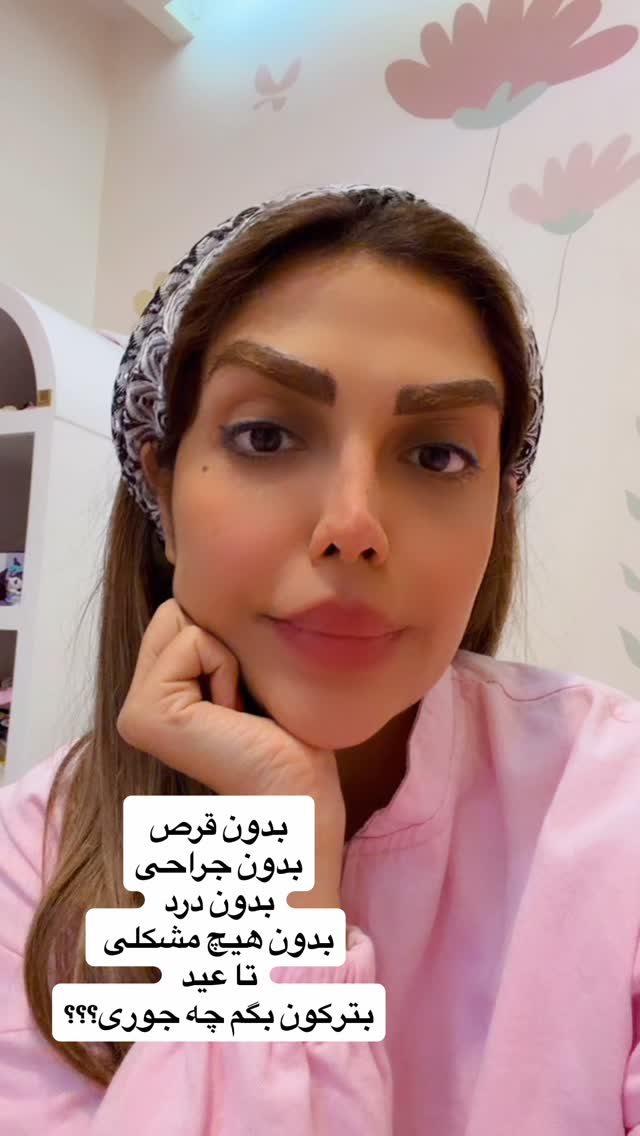  جدید ترین استوری اینستاگرام مهسا باصری