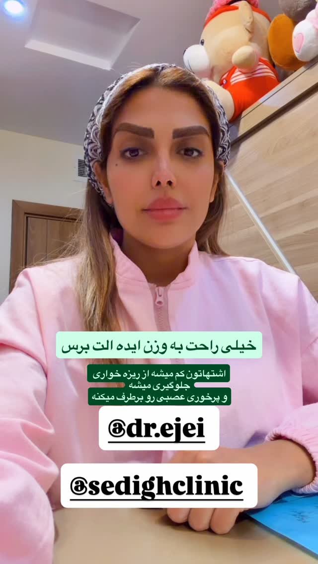  جدید ترین استوری اینستاگرام مهسا باصری