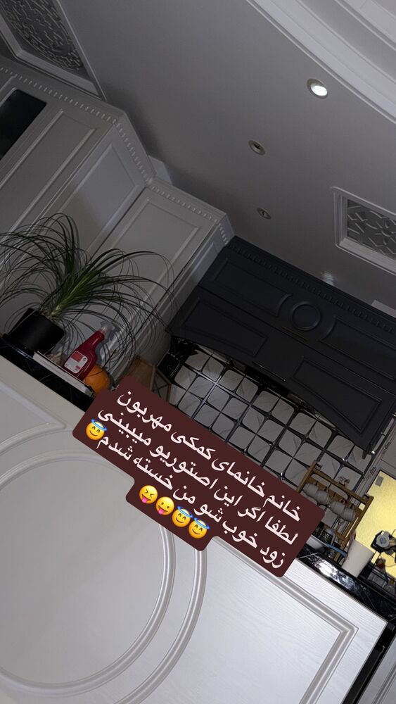  جدید ترین استوری اینستاگرام مهسا باصری
