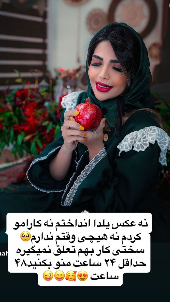  جدید ترین استوری اینستاگرام مهسا باصری