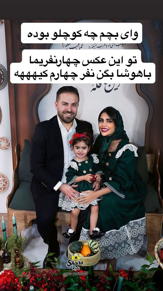  جدید ترین استوری اینستاگرام مهسا باصری