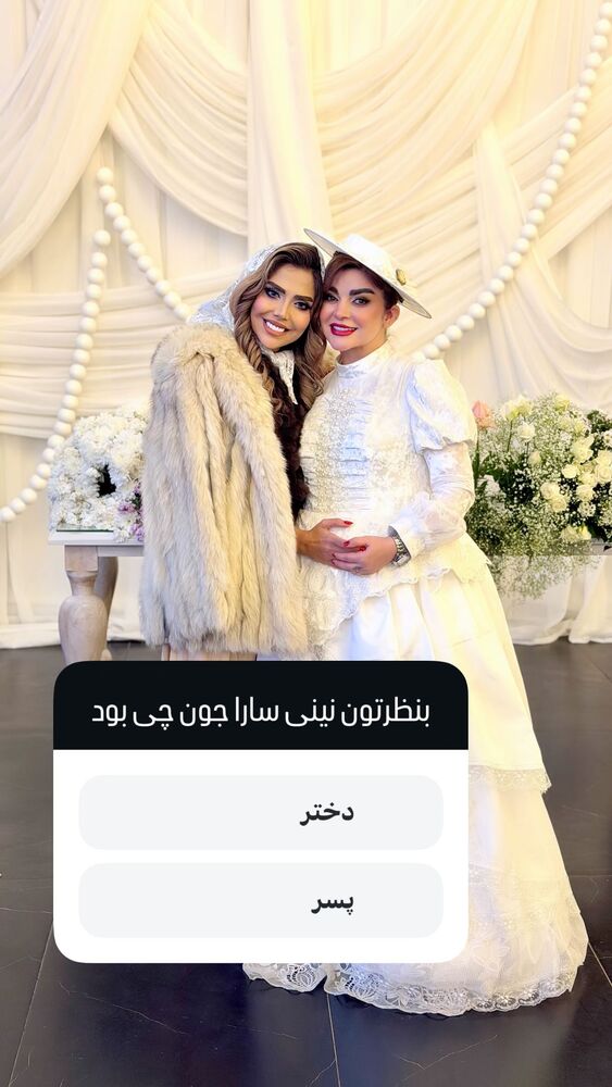  جدید ترین استوری اینستاگرام مهسا باصری