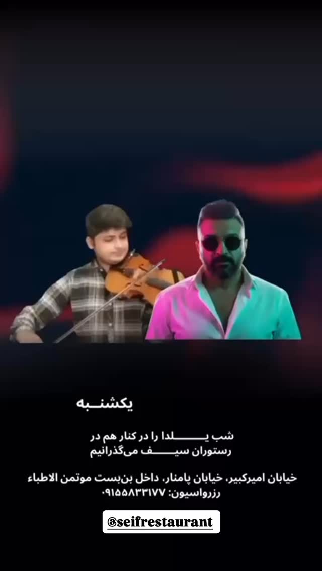  جدید ترین استوری اینستاگرام مهسا باصری