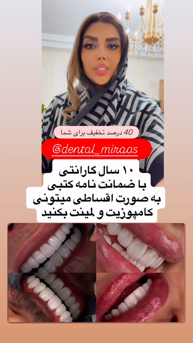  جدید ترین استوری اینستاگرام مهسا باصری