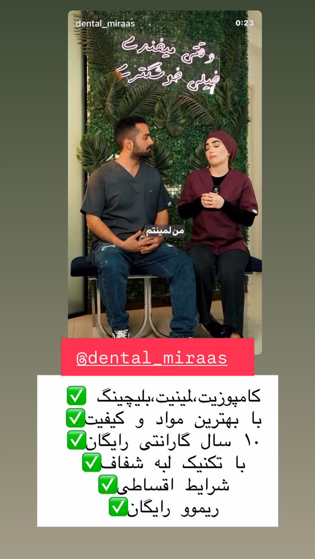  جدید ترین استوری اینستاگرام مهسا باصری