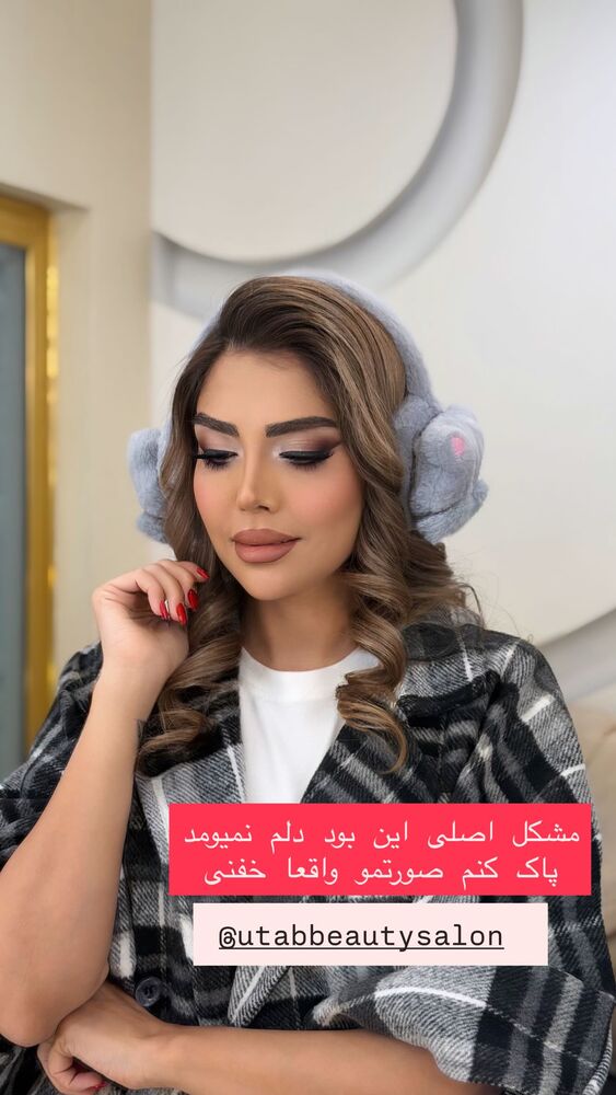  جدید ترین استوری اینستاگرام مهسا باصری