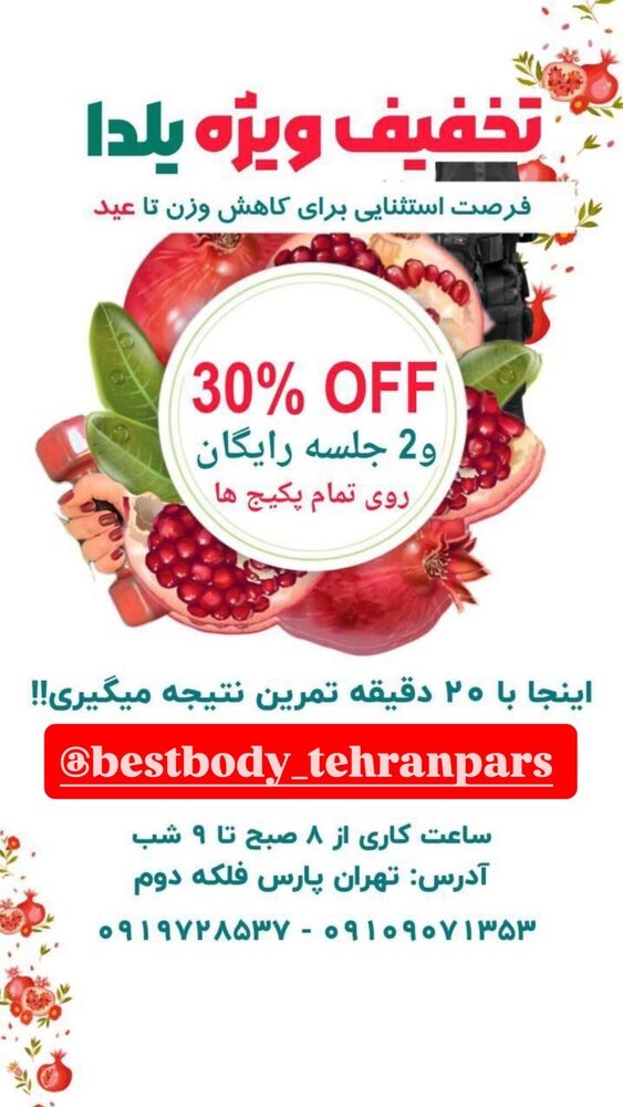  جدید ترین استوری اینستاگرام مهسا باصری
