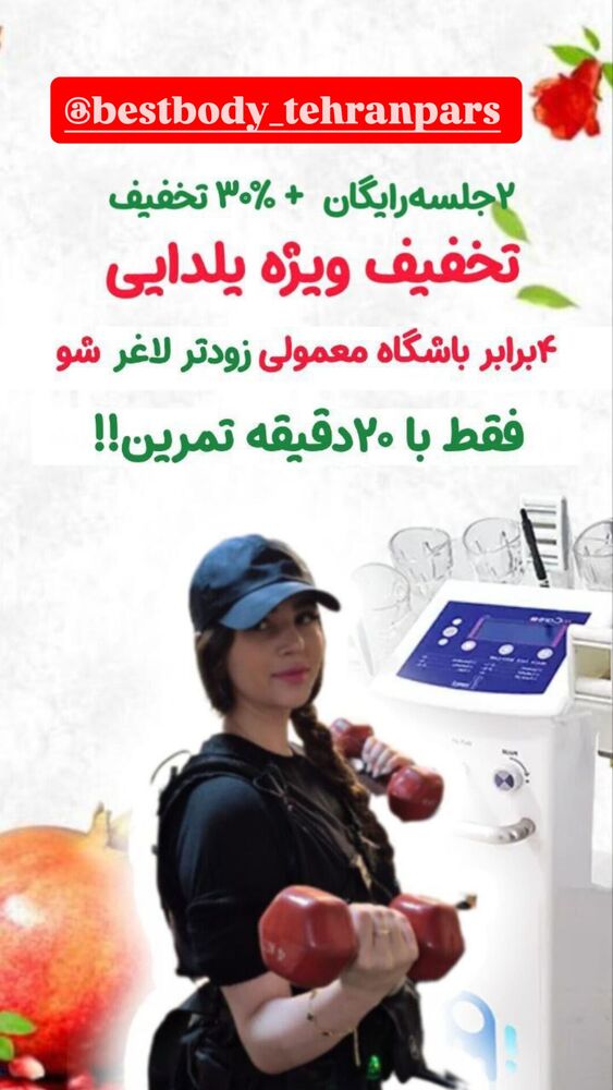  جدید ترین استوری اینستاگرام مهسا باصری