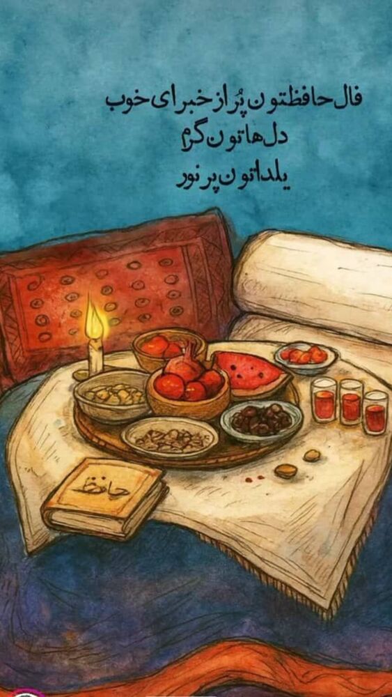  جدید ترین استوری اینستاگرام مهسا باصری