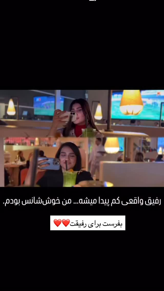  جدید ترین استوری اینستاگرام مهسا باصری