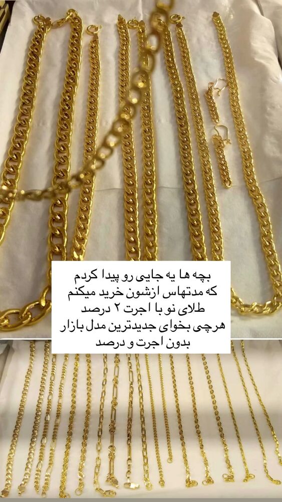  جدید ترین استوری اینستاگرام مهسا باصری