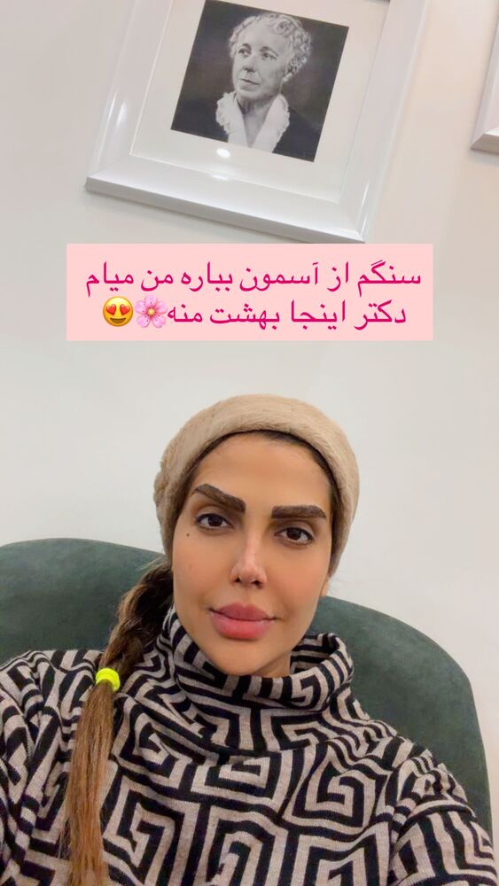  جدید ترین استوری اینستاگرام مهسا باصری