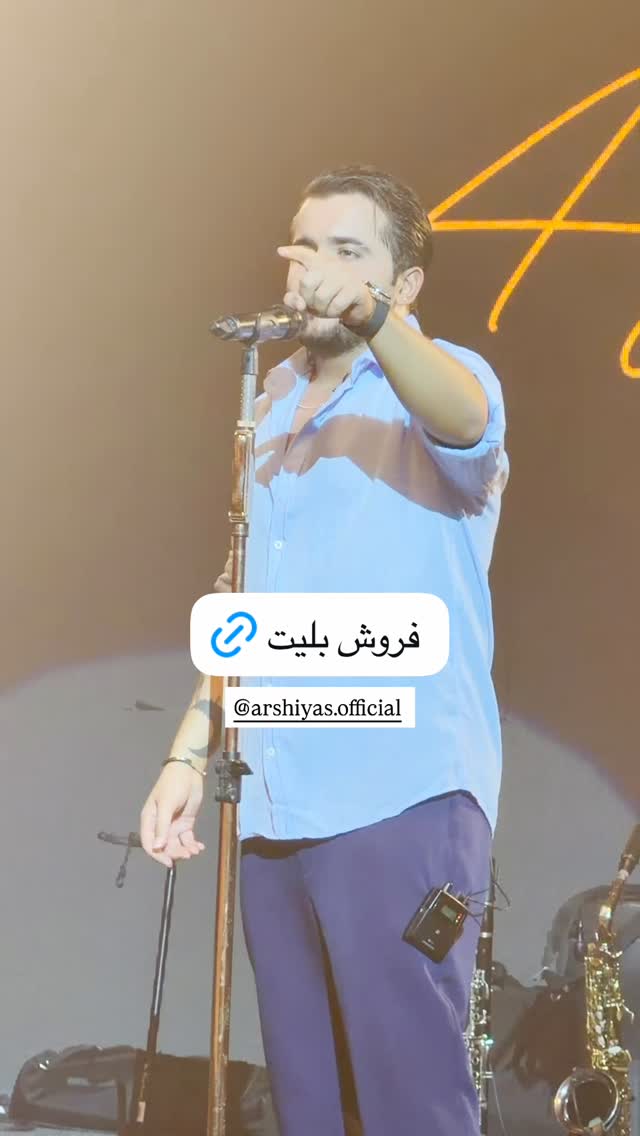  جدید ترین استوری اینستاگرام مهسا باصری