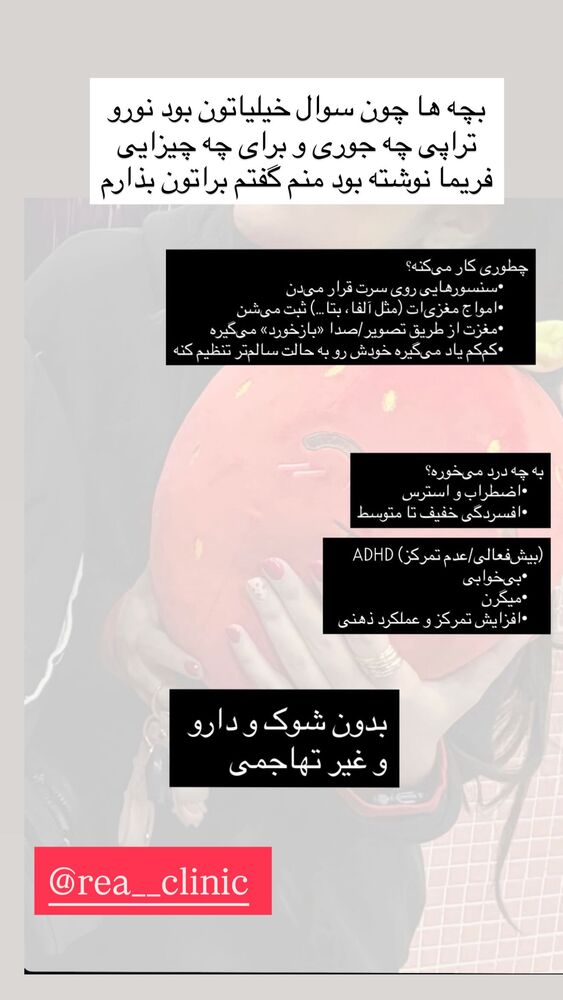  جدید ترین استوری اینستاگرام مهسا باصری