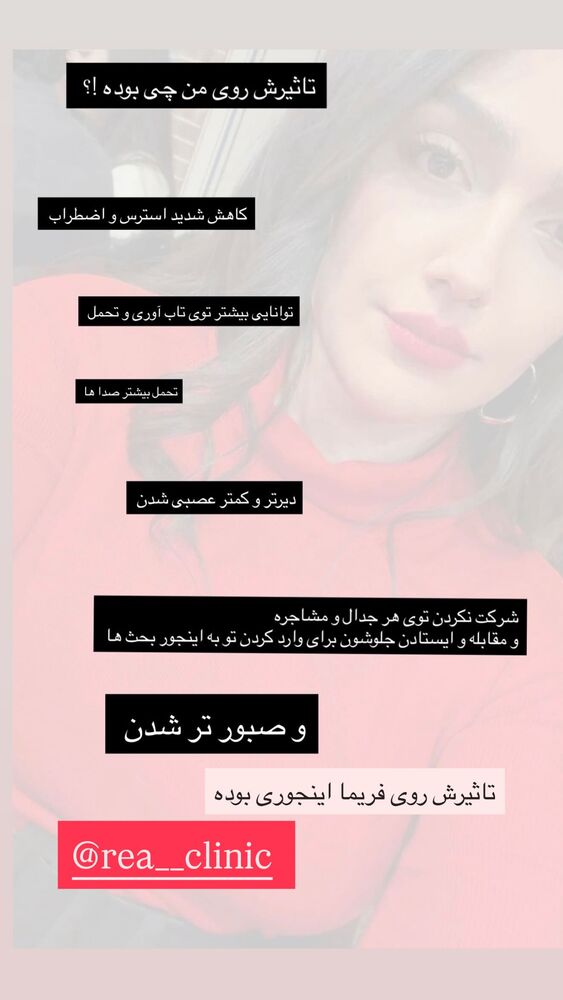  جدید ترین استوری اینستاگرام مهسا باصری