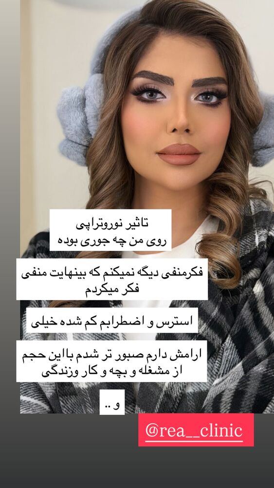  جدید ترین استوری اینستاگرام مهسا باصری