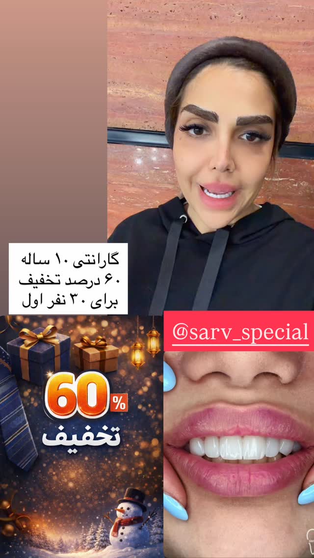  جدید ترین استوری اینستاگرام مهسا باصری