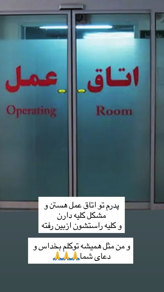  جدید ترین استوری اینستاگرام مهسا باصری