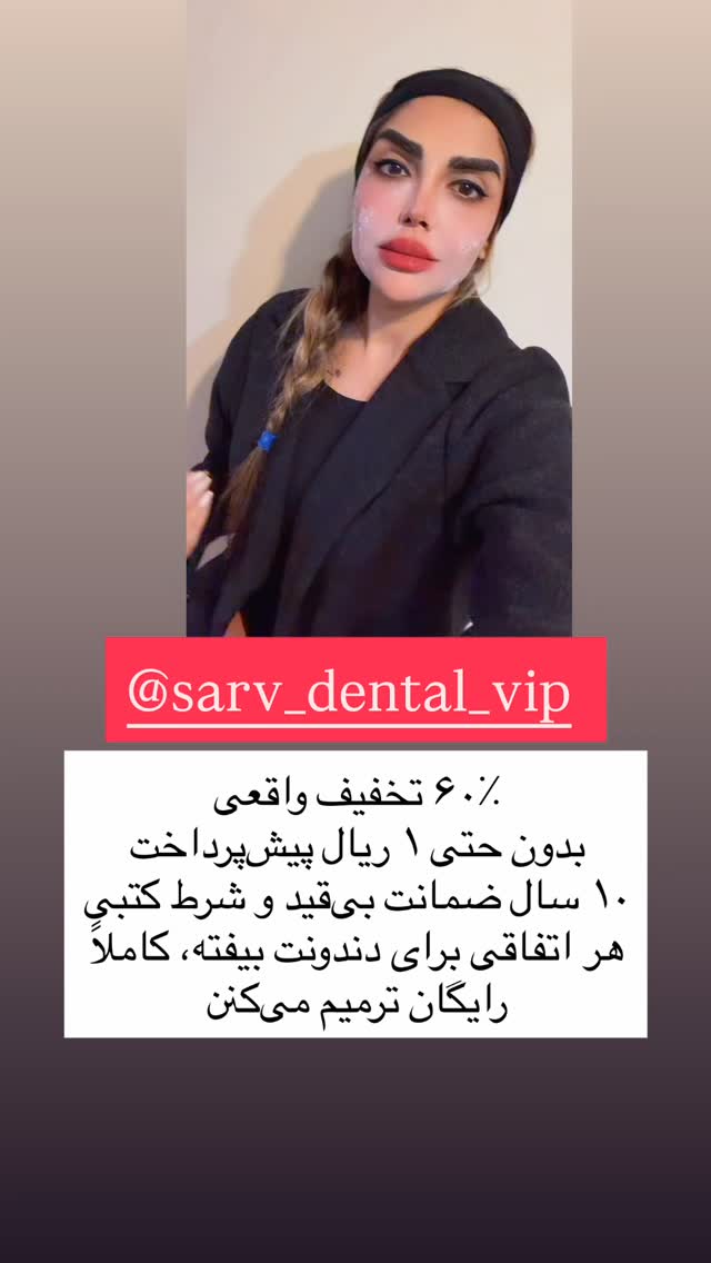  جدید ترین استوری اینستاگرام مهسا باصری