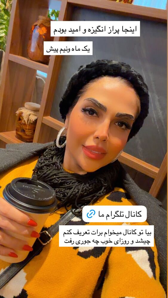  جدید ترین استوری اینستاگرام مهسا باصری