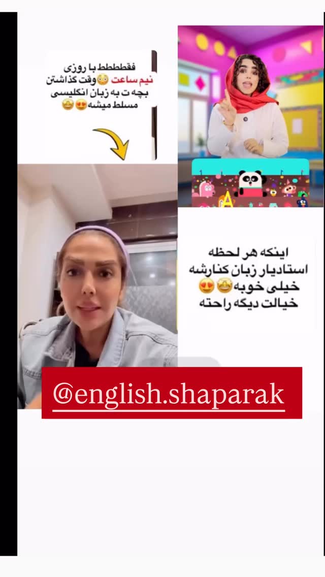  جدید ترین استوری اینستاگرام مهسا باصری