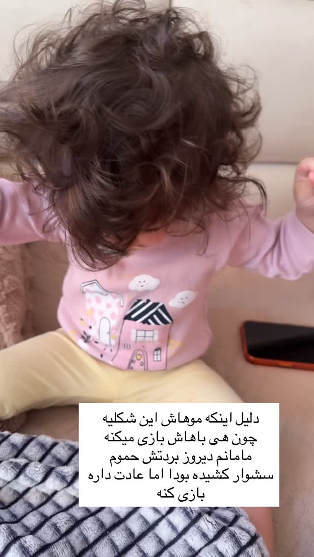  جدید ترین استوری اینستاگرام مهسا باصری