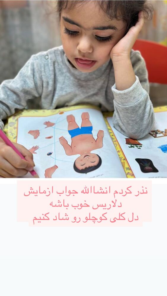  جدید ترین استوری اینستاگرام مهسا باصری