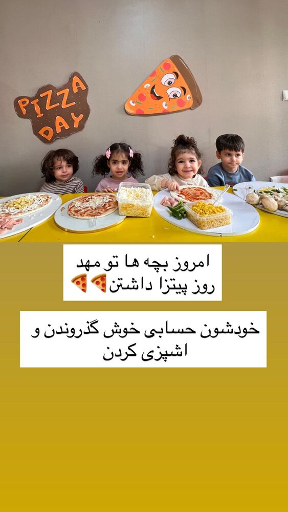  جدید ترین استوری اینستاگرام مهسا باصری