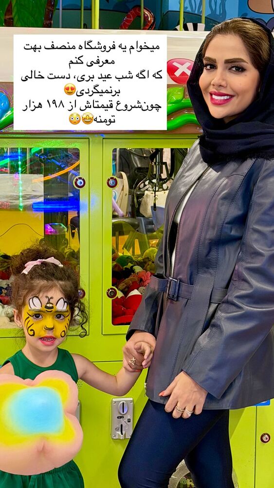  جدید ترین استوری اینستاگرام مهسا باصری