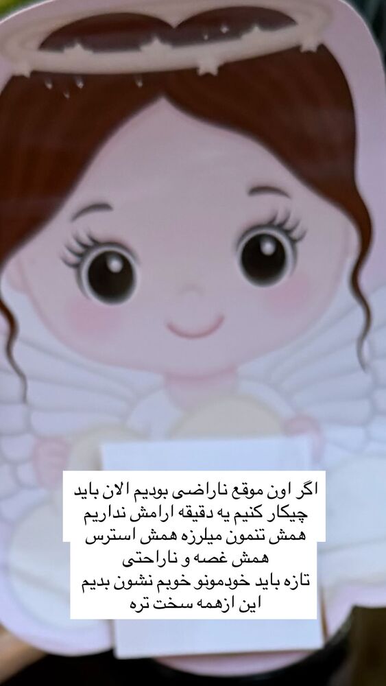  جدید ترین استوری اینستاگرام مهسا باصری