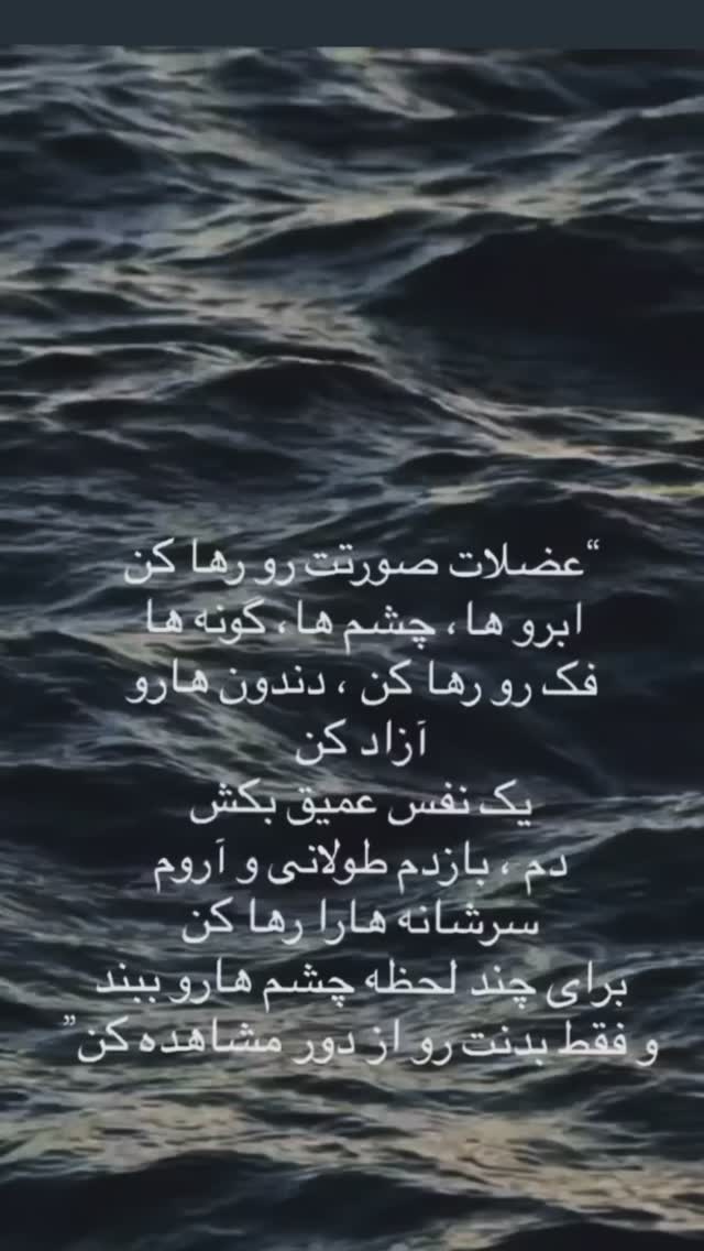  جدید ترین استوری اینستاگرام مهسا باصری