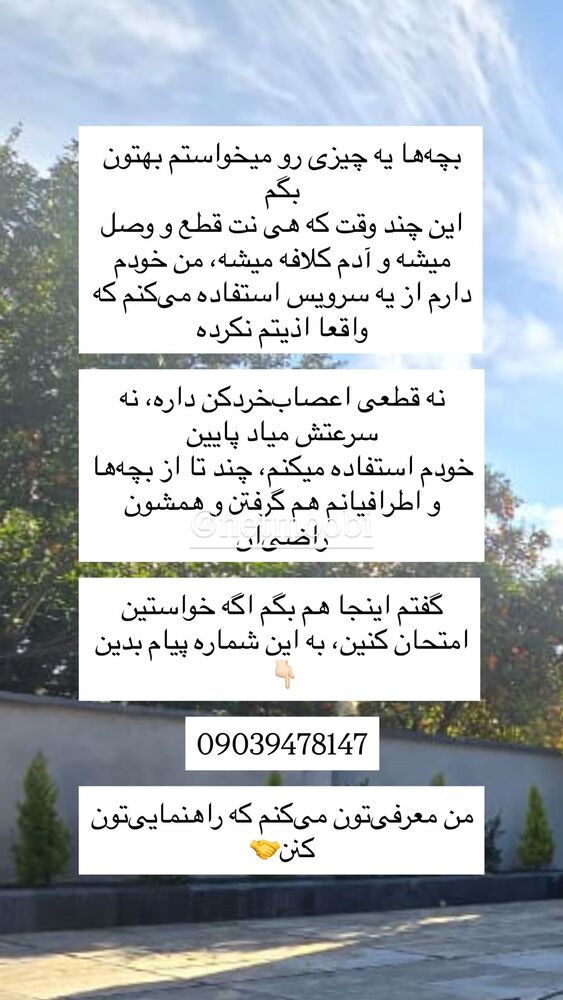  جدید ترین استوری اینستاگرام مهسا باصری