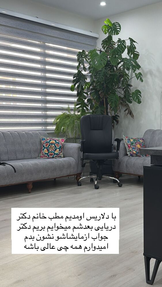  جدید ترین استوری اینستاگرام مهسا باصری