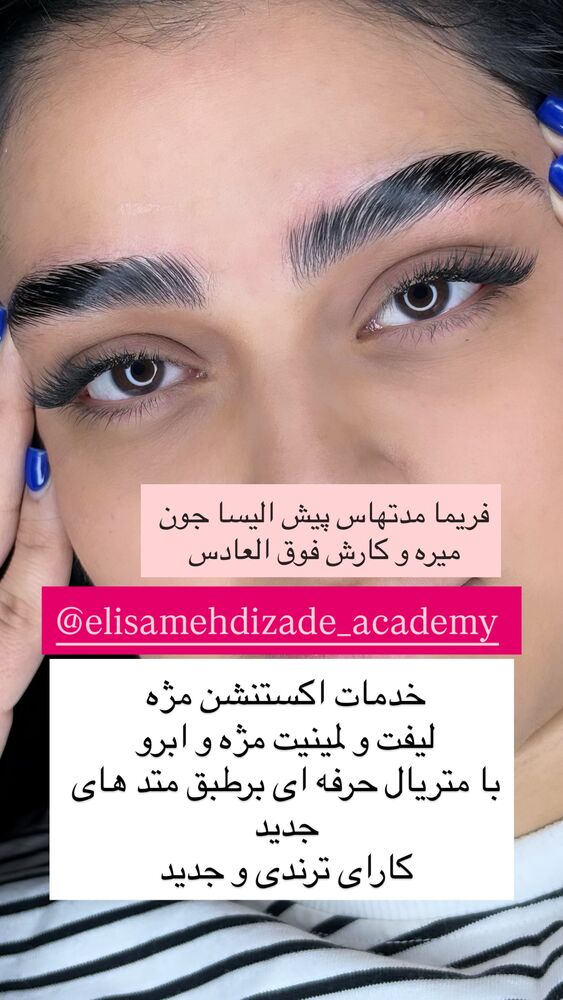  جدید ترین استوری اینستاگرام مهسا باصری