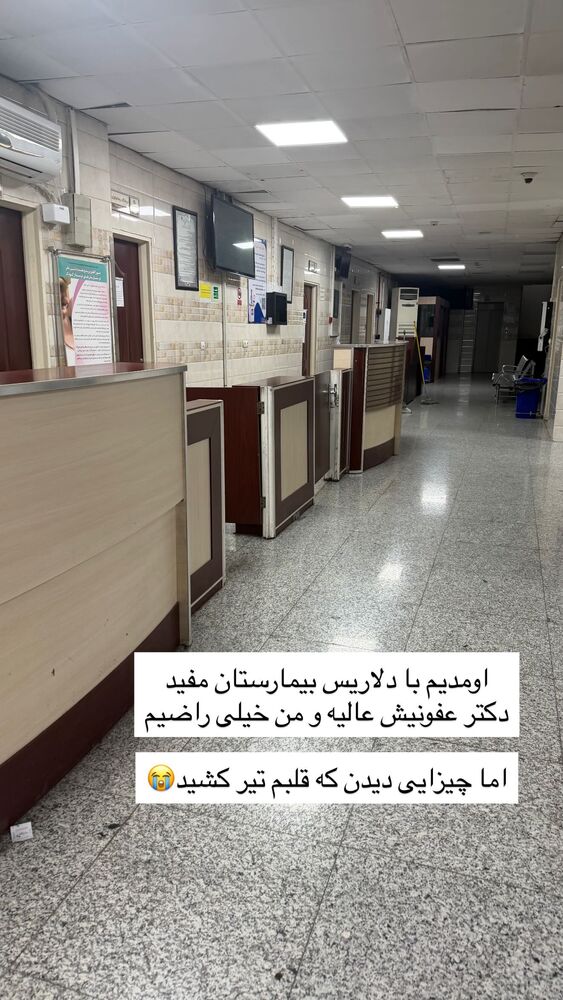  جدید ترین استوری اینستاگرام مهسا باصری