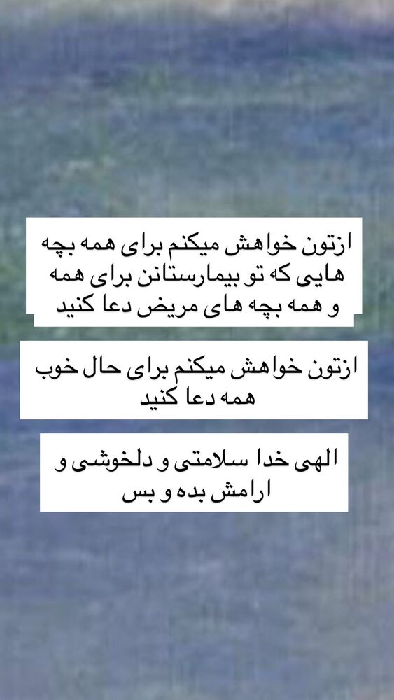  جدید ترین استوری اینستاگرام مهسا باصری