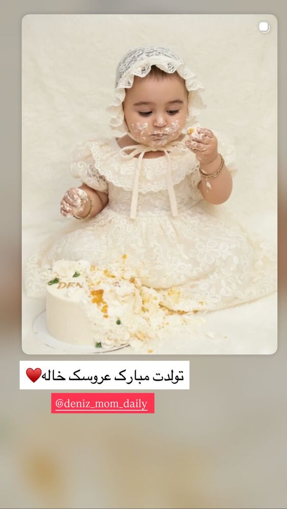  جدید ترین استوری اینستاگرام مهسا باصری