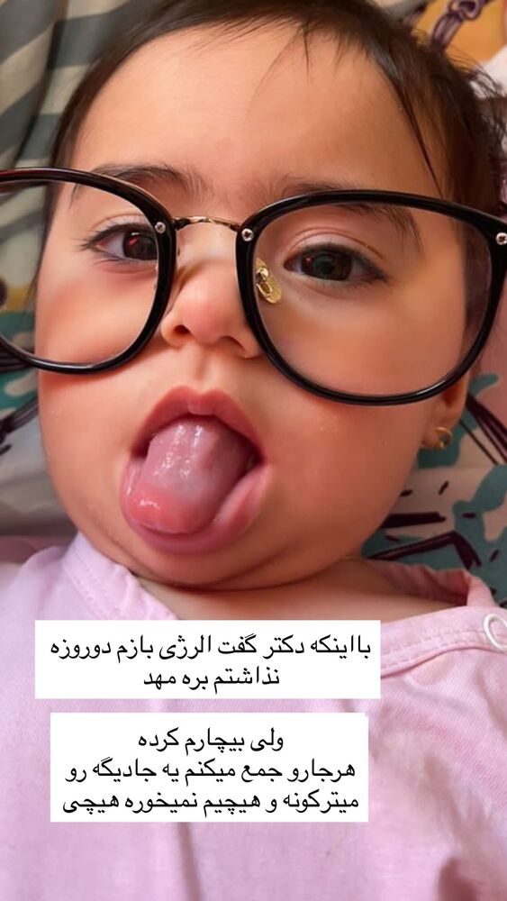  جدید ترین استوری اینستاگرام مهسا باصری