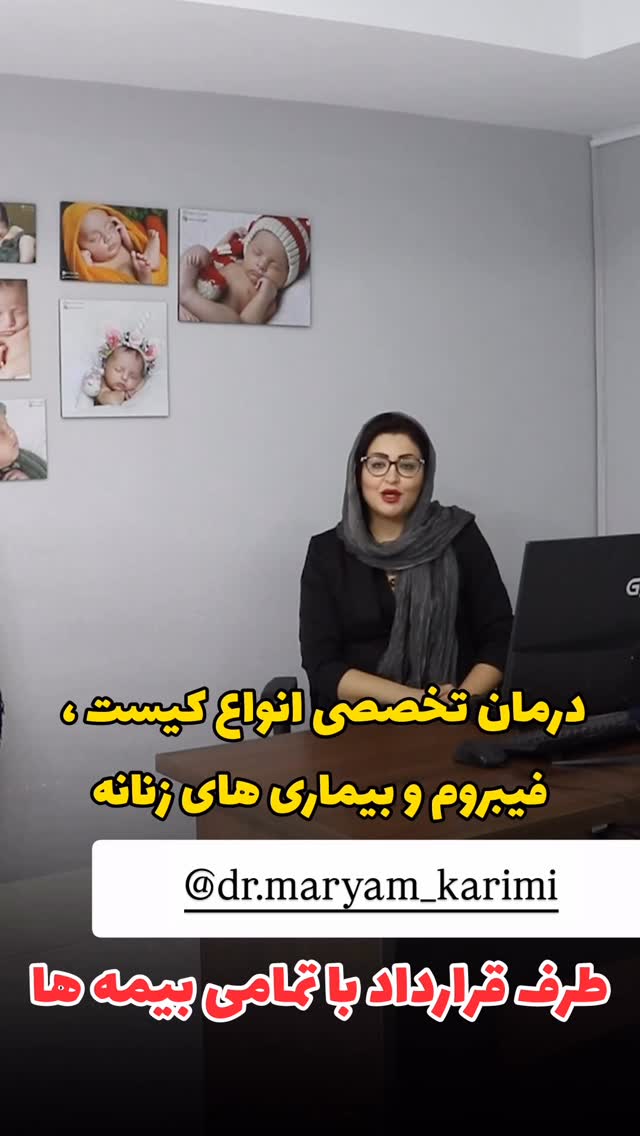  جدید ترین استوری اینستاگرام مهسا باصری